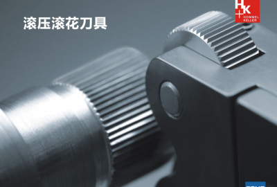滚压滚花刀具